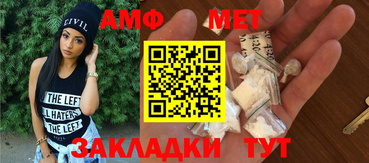АМФ Premium Краснодар