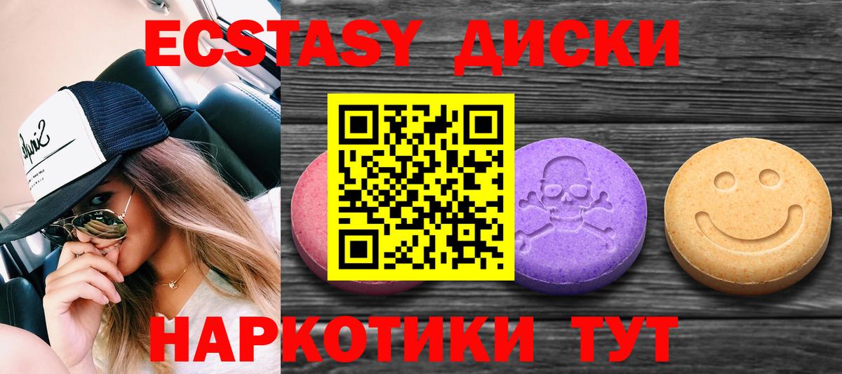 Экстази DUBAI  Вход с VPN  Краснодар  shop наркотические препараты  ЭКСТАЗИ бентли 