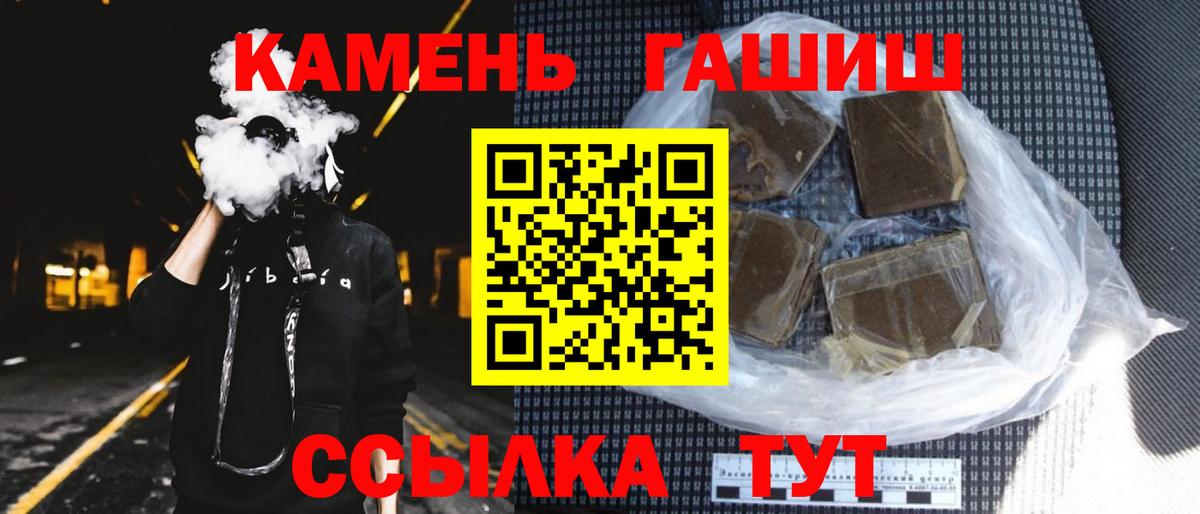 ГАШ индика сатива  Гашиш  Краснодар  Гашиш индика сатива  Вход с VPN 