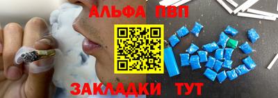 прущая мука Канаш