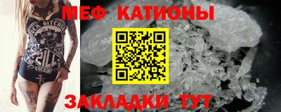 кокаин VHQ Камышлов