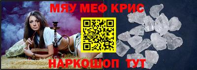 прущая мука Канаш