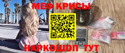 прущая мука Канаш