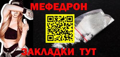 прущая мука Канаш