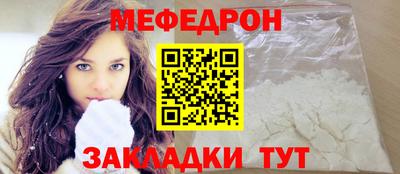 кокаин VHQ Камышлов