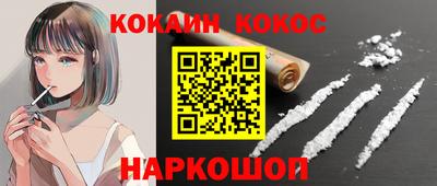 прущая мука Канаш