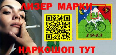 кокаин VHQ Камышлов