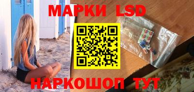 кокаин VHQ Камышлов