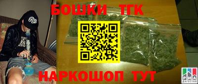 прущая мука Канаш