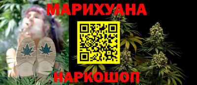 кокаин VHQ Камышлов