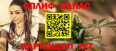 кокаин VHQ Камышлов