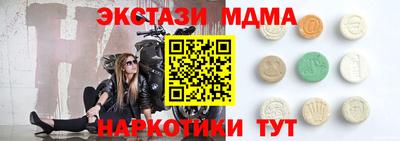 кокаин VHQ Камышлов