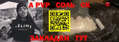кокаин VHQ Камышлов