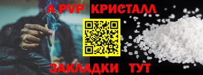 сатива Кандалакша