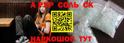 прущая мука Канаш