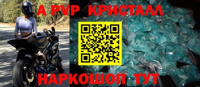 сатива Кандалакша