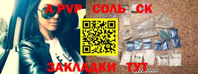 прущая мука Канаш