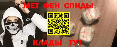кокаин VHQ Камышлов