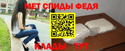 кокаин VHQ Камышлов