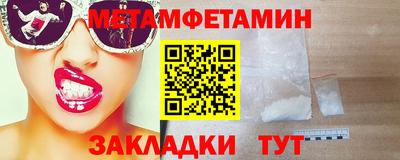 прущая мука Канаш