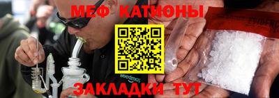 кокаин VHQ Камышлов