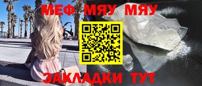 кокаин VHQ Камышлов