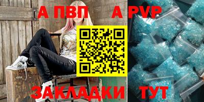 прущая мука Канаш