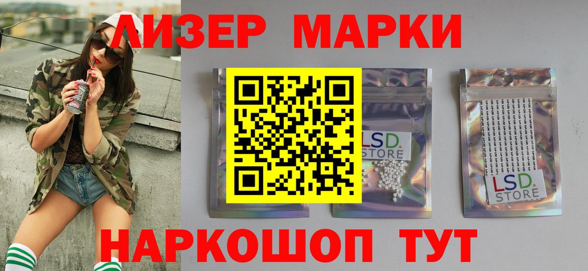 LSD-25 экстази ecstasy  ЛСД экстази кислота  Краснодар  Вход с VPN 