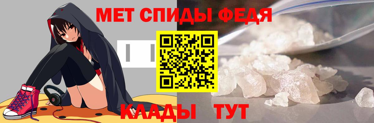 Метамфетамин Methamphetamine  Метамфетамин Methamphetamine  Краснодар  Первитин  Вход с VPN 
