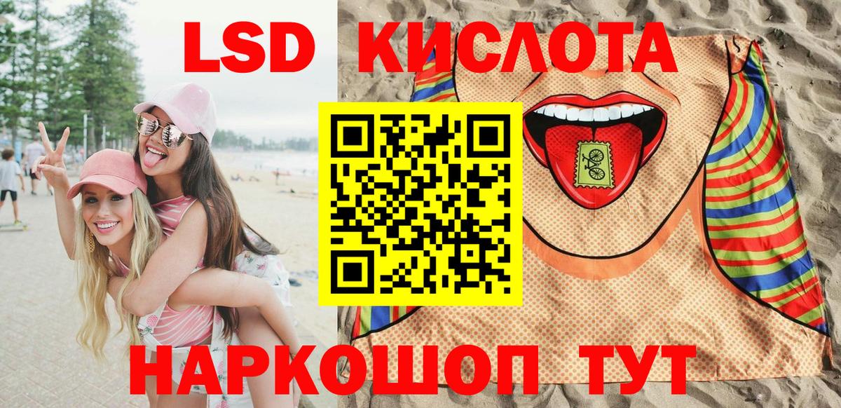 Наркотические марки 1500мкг Краснодар